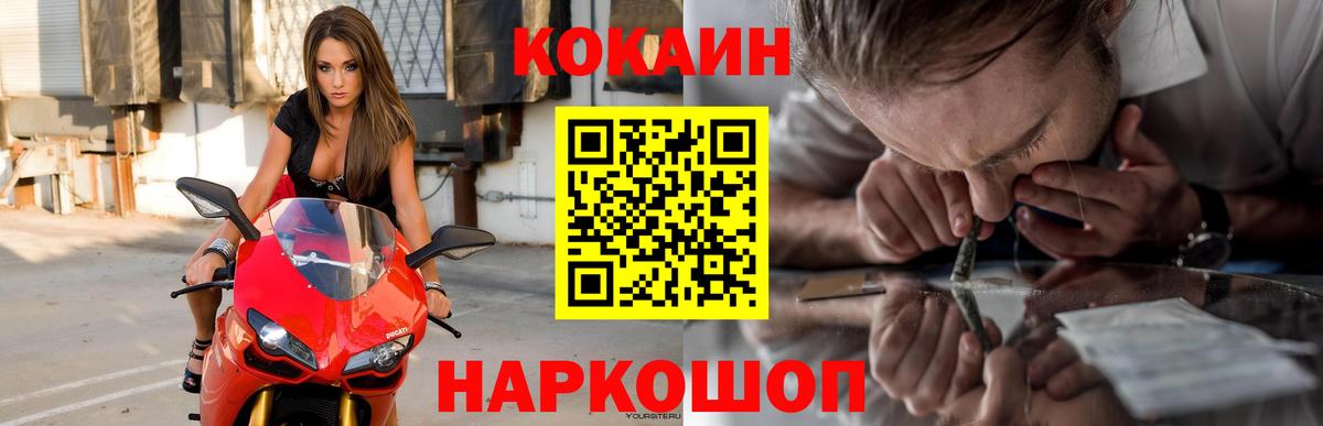 КОКАИН Боливия Чайковский
