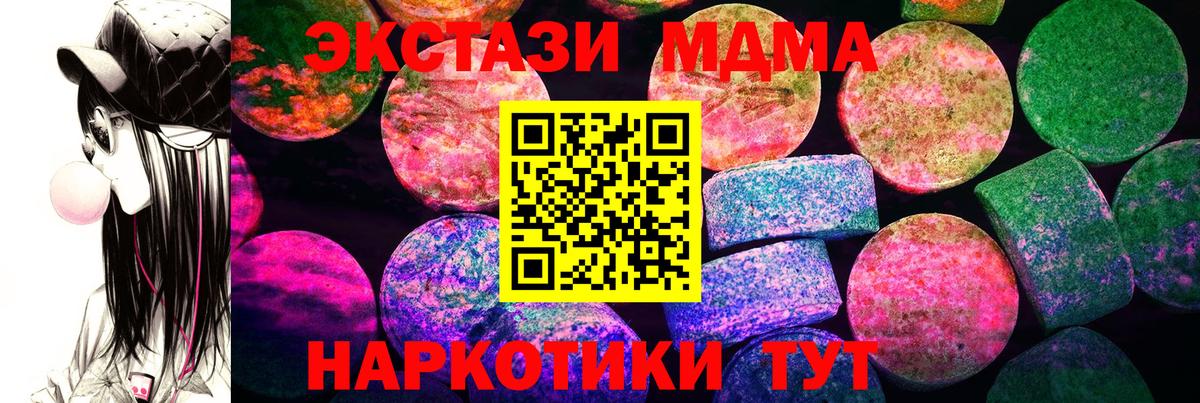 Чайковский  Экстази Дубай  Вход с VPN 