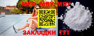 трава Бузулук