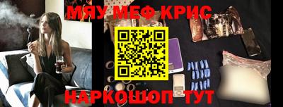 амфетамин Будённовск