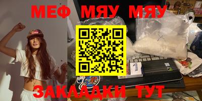 бутират Бугуруслан