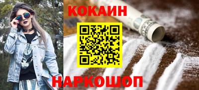 бутират Бугуруслан