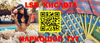 бутират Бугуруслан