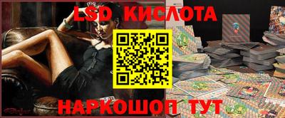 трава Бузулук