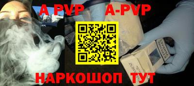 бутират Бугуруслан