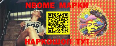 ГАЛЛЮЦИНОГЕННЫЕ ГРИБЫ Лесосибирск