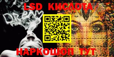 бутират Бугуруслан