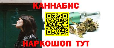 бутират Бугуруслан