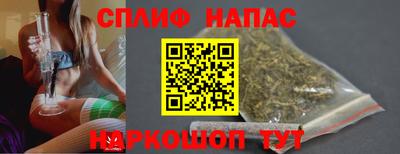 трава Бузулук