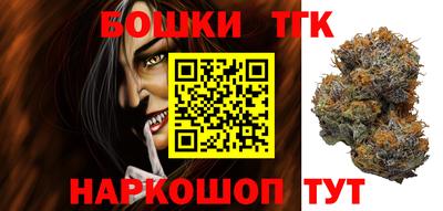 бутират Бугуруслан