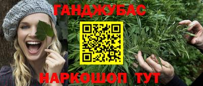 трава Бузулук