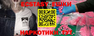 бутират Бугуруслан
