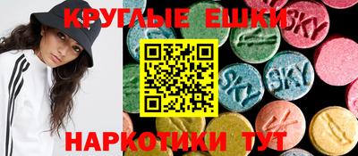 трава Бузулук
