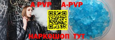 амфетамин Будённовск