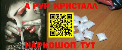 амфетамин Будённовск