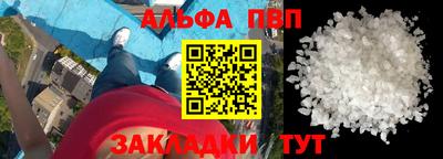 амфетамин Будённовск