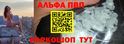 амфетамин Будённовск