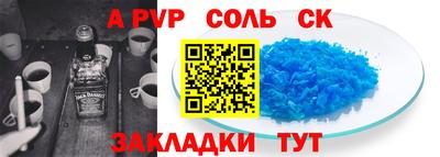 бутират Бугуруслан