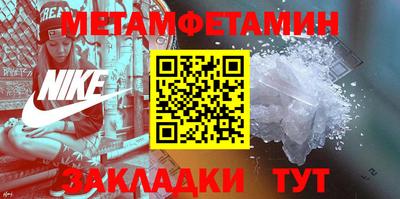 бутират Бугуруслан