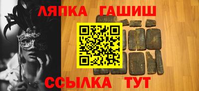 трава Бузулук