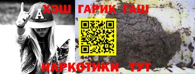бутират Бугуруслан