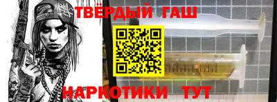 амфетамин Будённовск