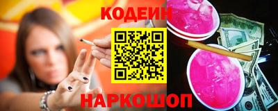 амфетамин Будённовск