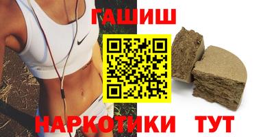 амфетамин Будённовск
