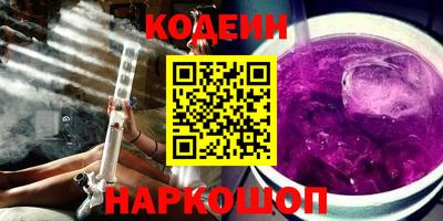 амфетамин Будённовск