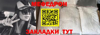 трава Бузулук