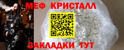 трава Бузулук