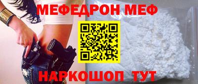 бутират Бугуруслан