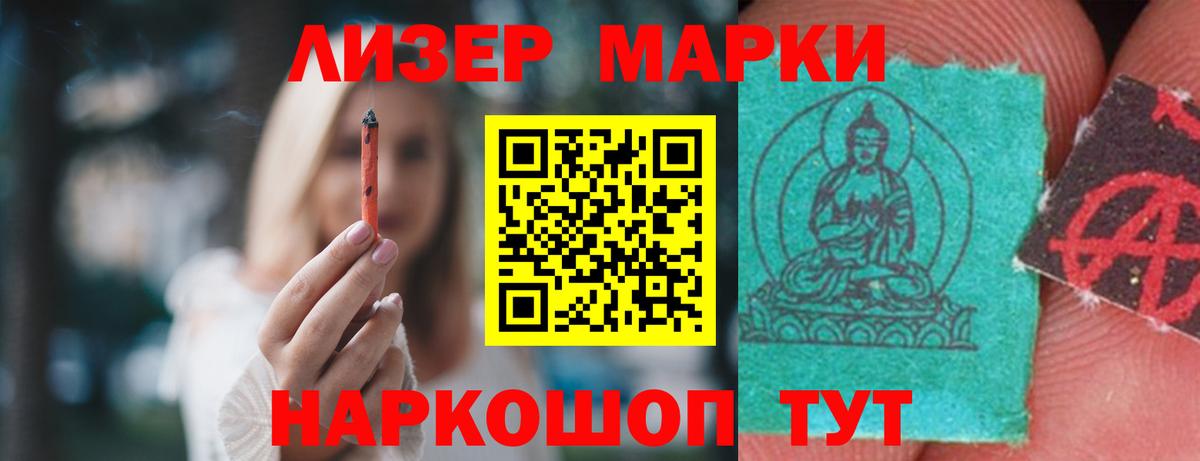 Лсд 25 экстази кислота  Вход с VPN  LSD-25 экстази ecstasy  Чайковский 