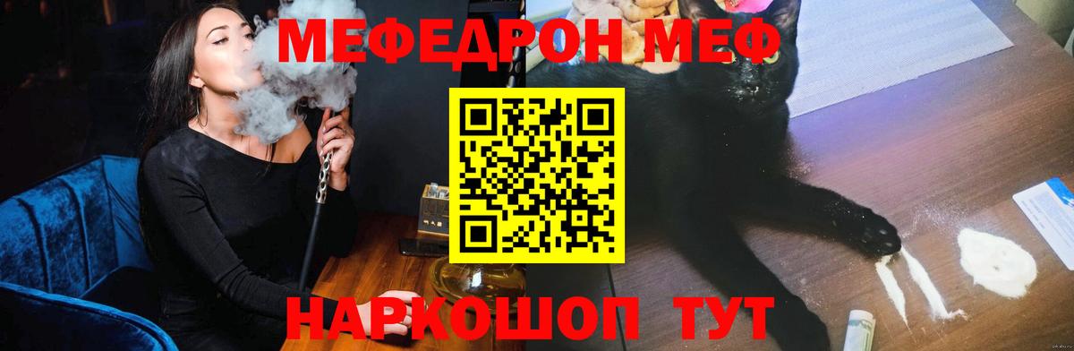 Меф кристаллы Чайковский