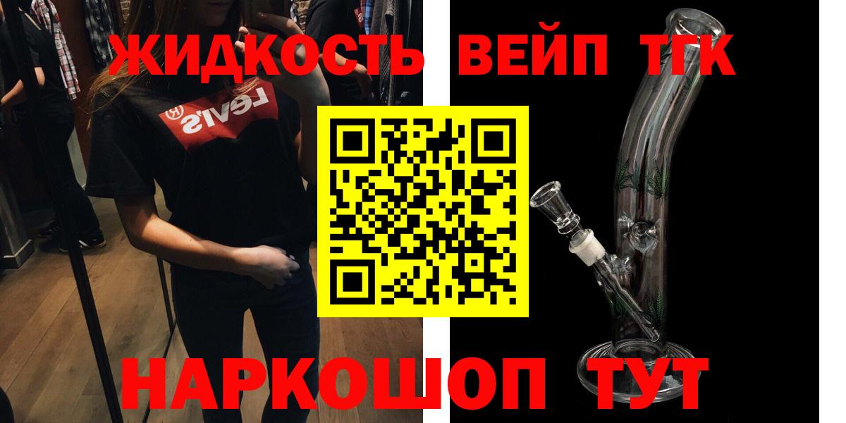 Гашиш  Марихуана  Вход с VPN  Чайковский  MDMA  A-PVP СОЛЬ кристаллы  Меф кристаллы  Гашиш  Купить 