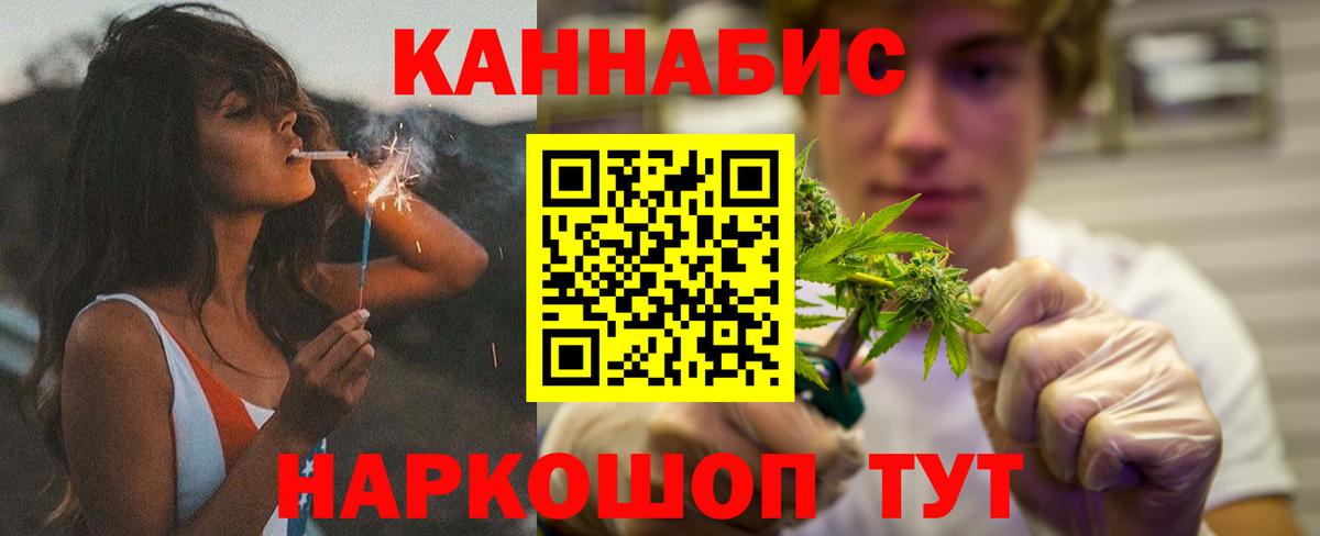 Канабис White Widow Чайковский